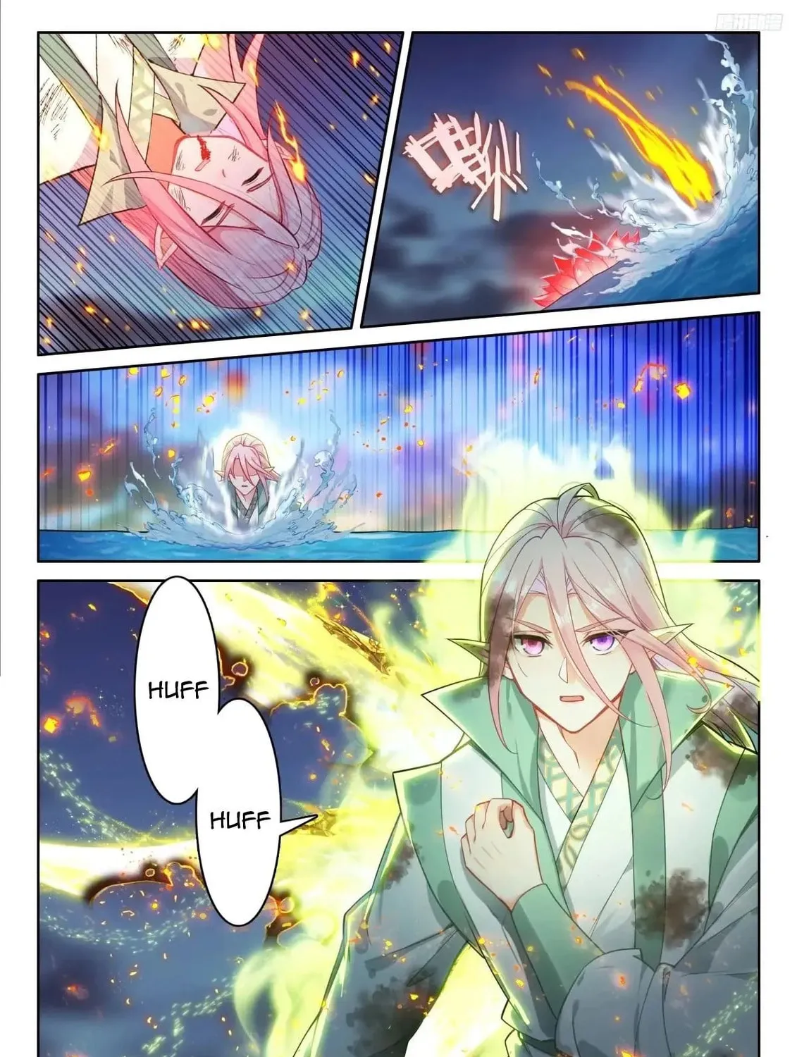 Soul Land IV: Ultimate Fighting Chapter 522.5 page 7 - 