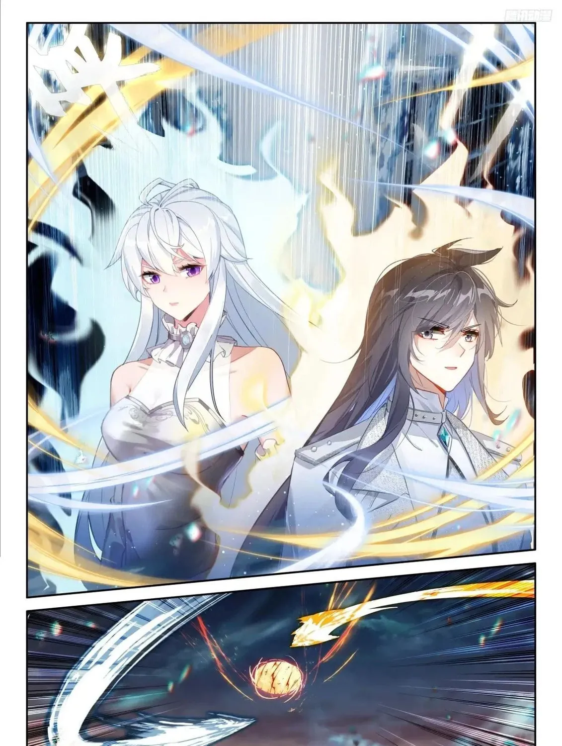 Soul Land IV: Ultimate Fighting Chapter 523.5 page 3 - 