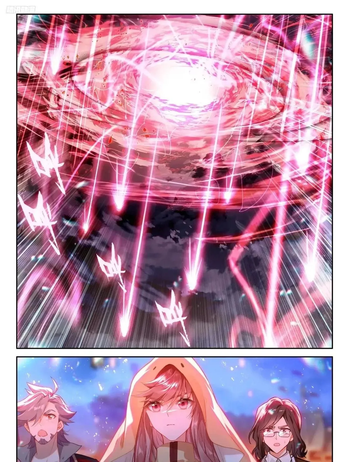 Soul Land IV: Ultimate Fighting Chapter 523 page 3 - 