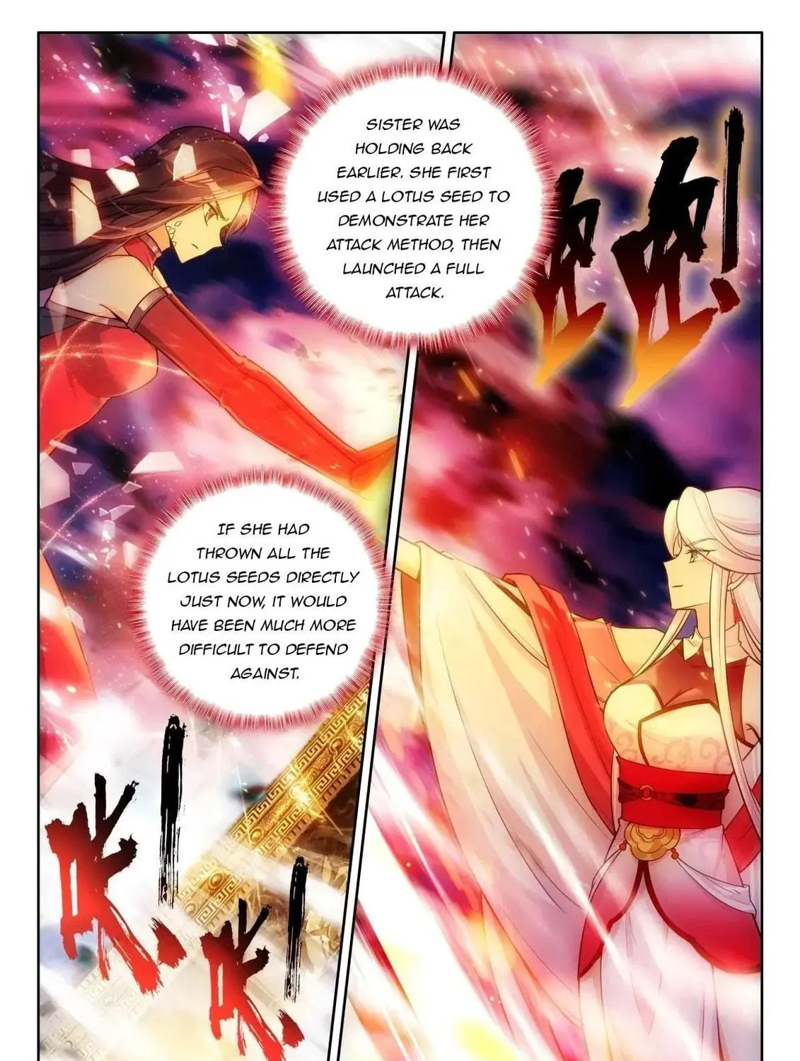 Soul Land IV: Ultimate Fighting Chapter 524.5 page 17 - 
