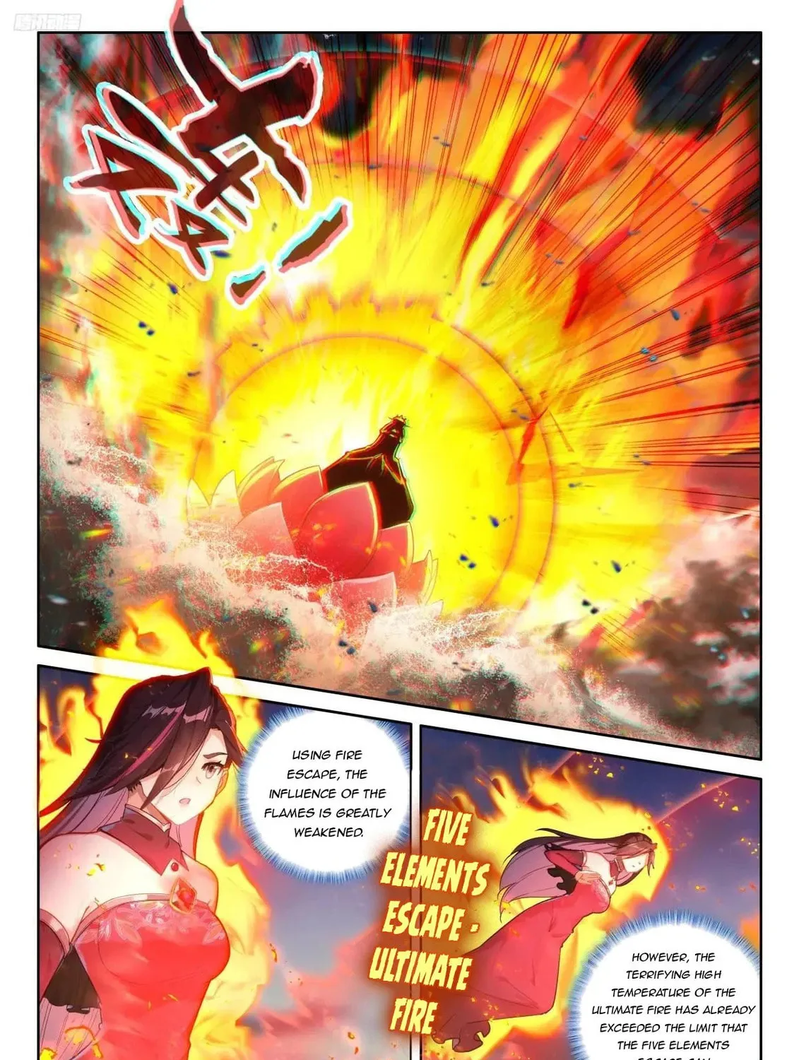 Soul Land IV: Ultimate Fighting Chapter 524.5 page 3 - 