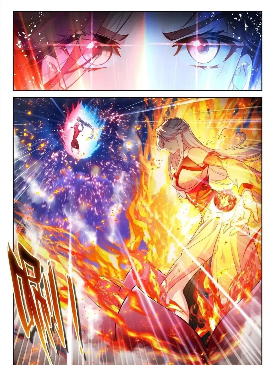 Soul Land IV: Ultimate Fighting Chapter 524.5 page 5 - 