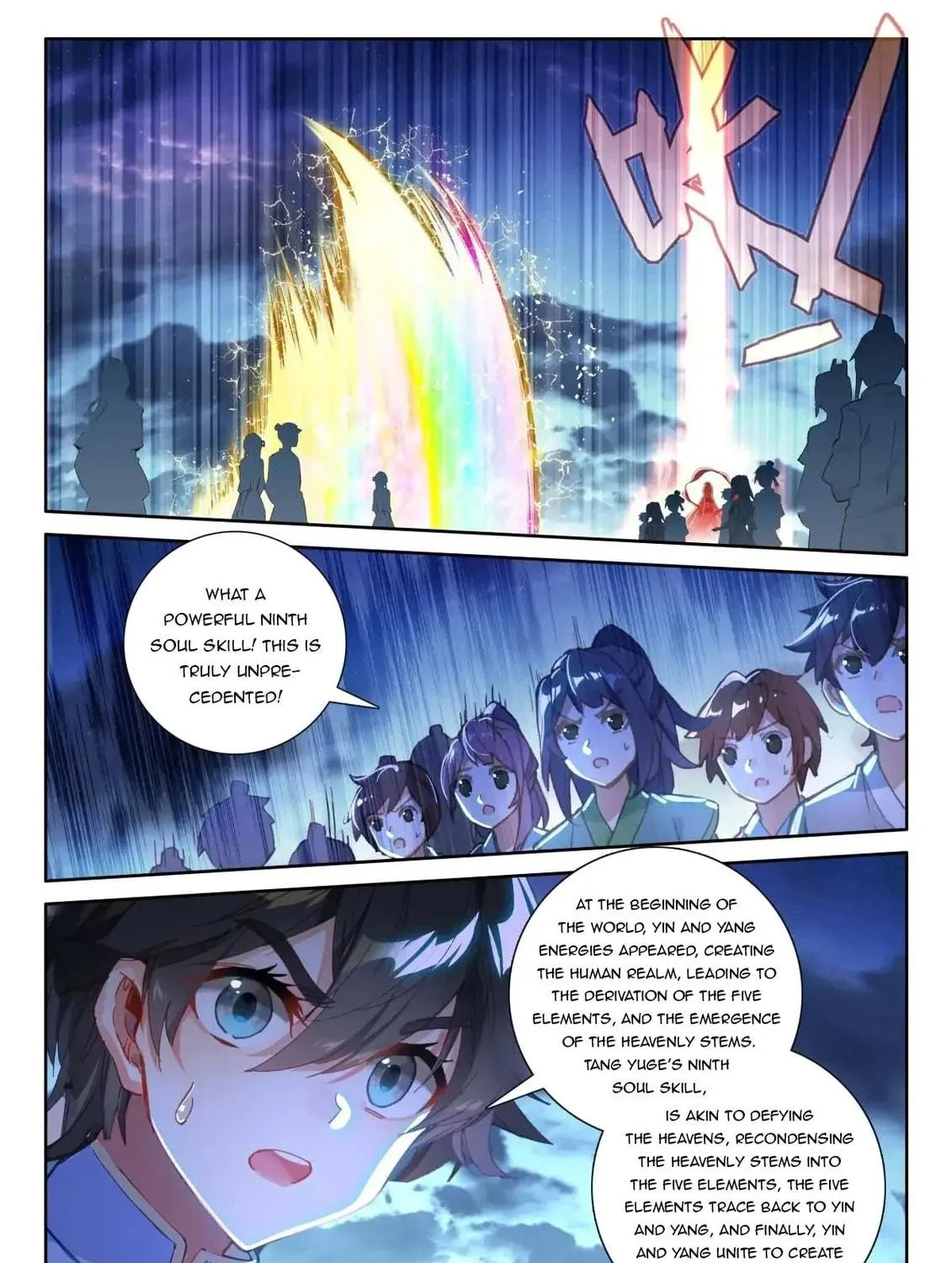 Soul Land IV: Ultimate Fighting Chapter 525.5 page 11 - 