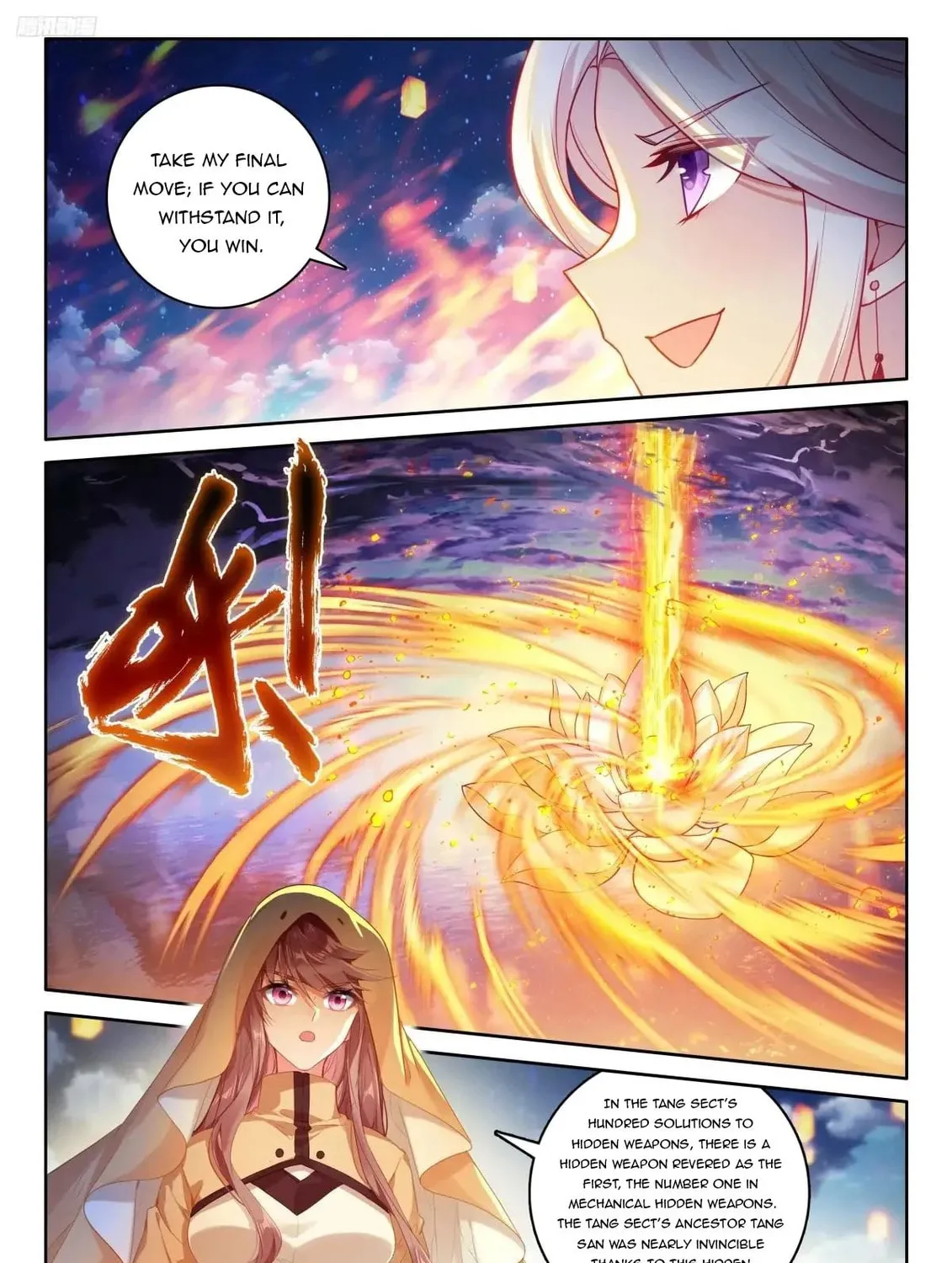 Soul Land IV: Ultimate Fighting Chapter 525.5 page 3 - 