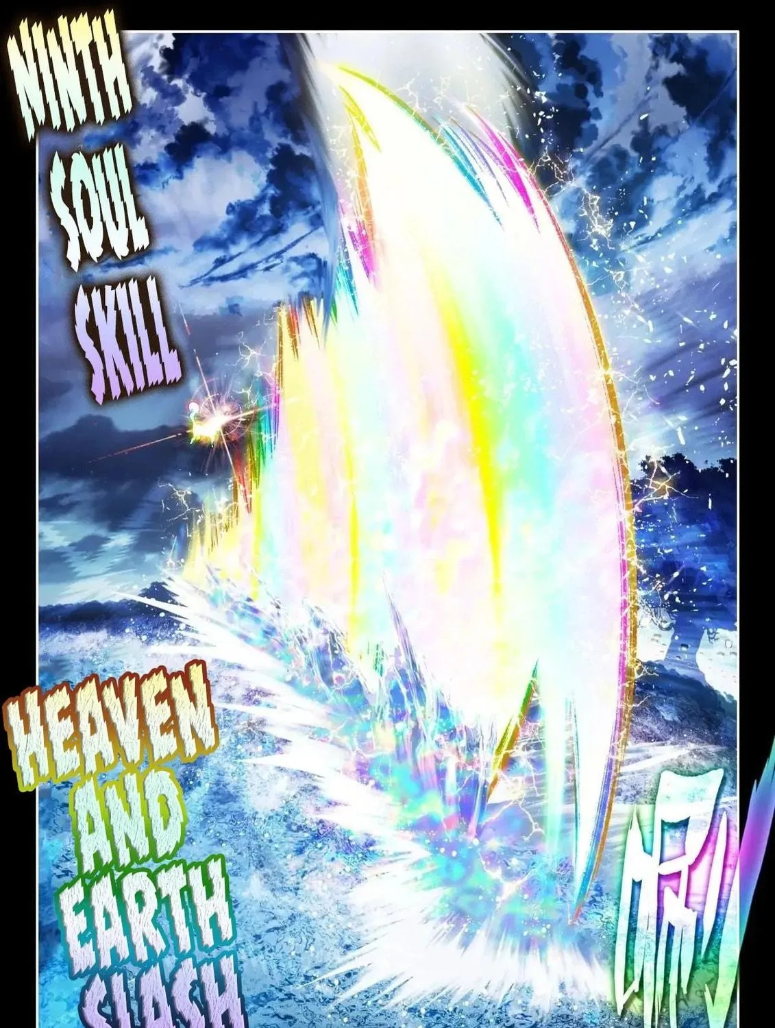 Soul Land IV: Ultimate Fighting Chapter 525.5 page 9 - 