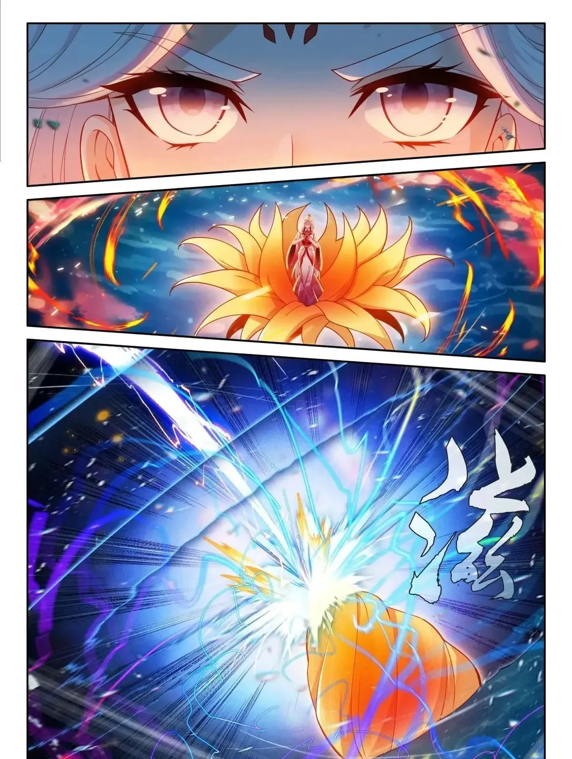 Soul Land IV: Ultimate Fighting Chapter 525 page 15 - 