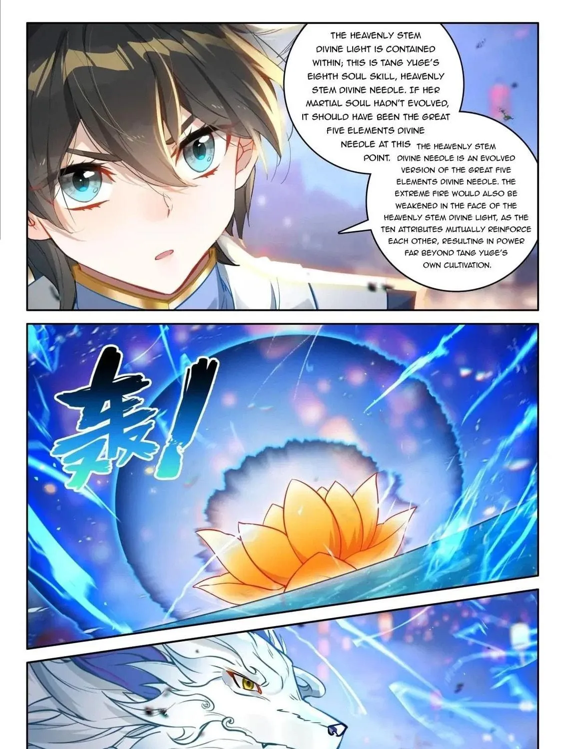 Soul Land IV: Ultimate Fighting Chapter 525 page 17 - 
