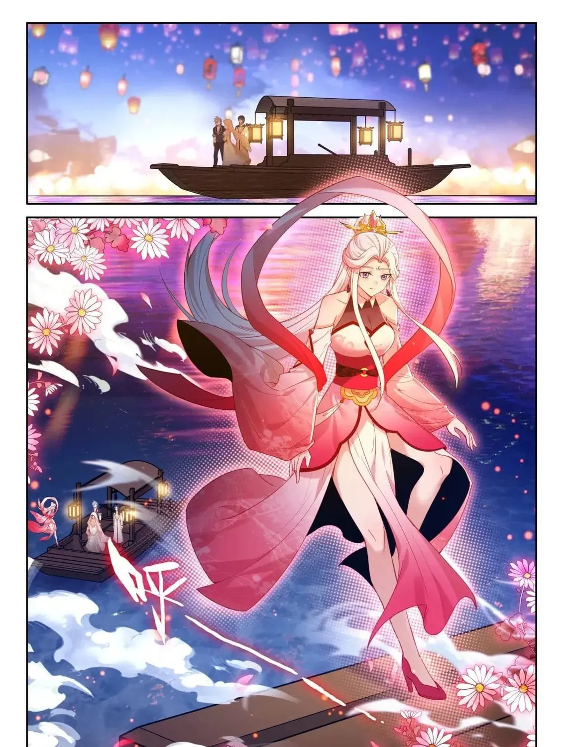 Soul Land IV: Ultimate Fighting Chapter 526.5 page 15 - 