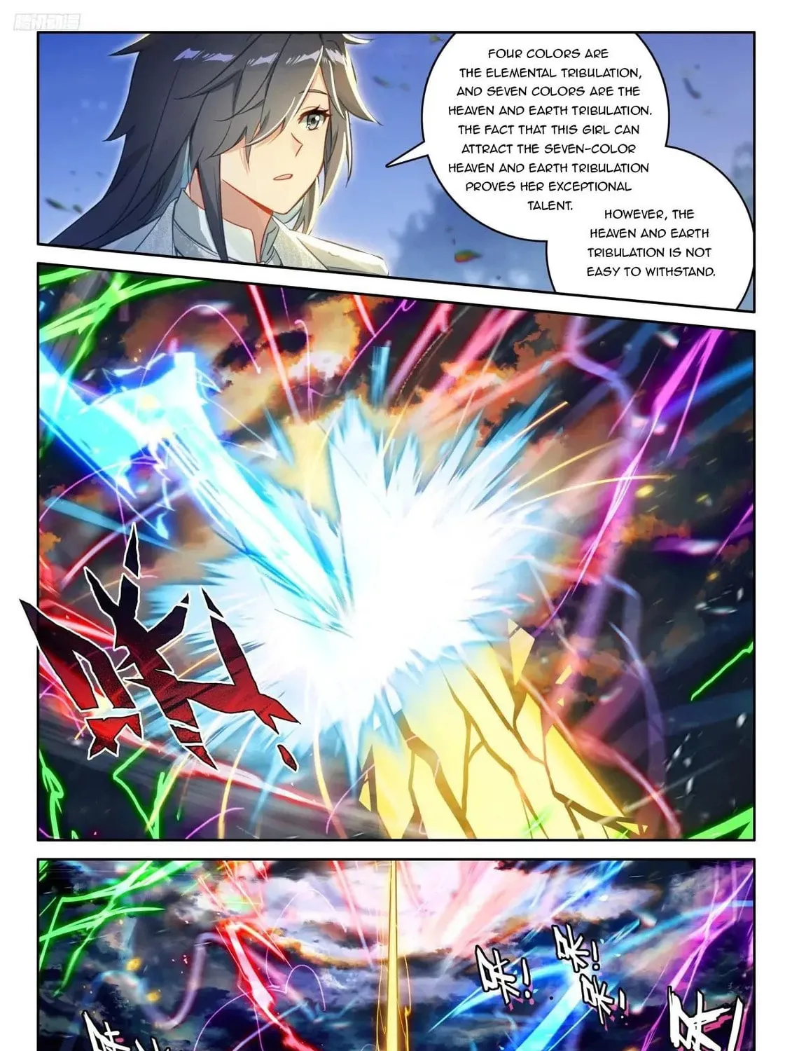 Soul Land IV: Ultimate Fighting Chapter 526.5 page 3 - 