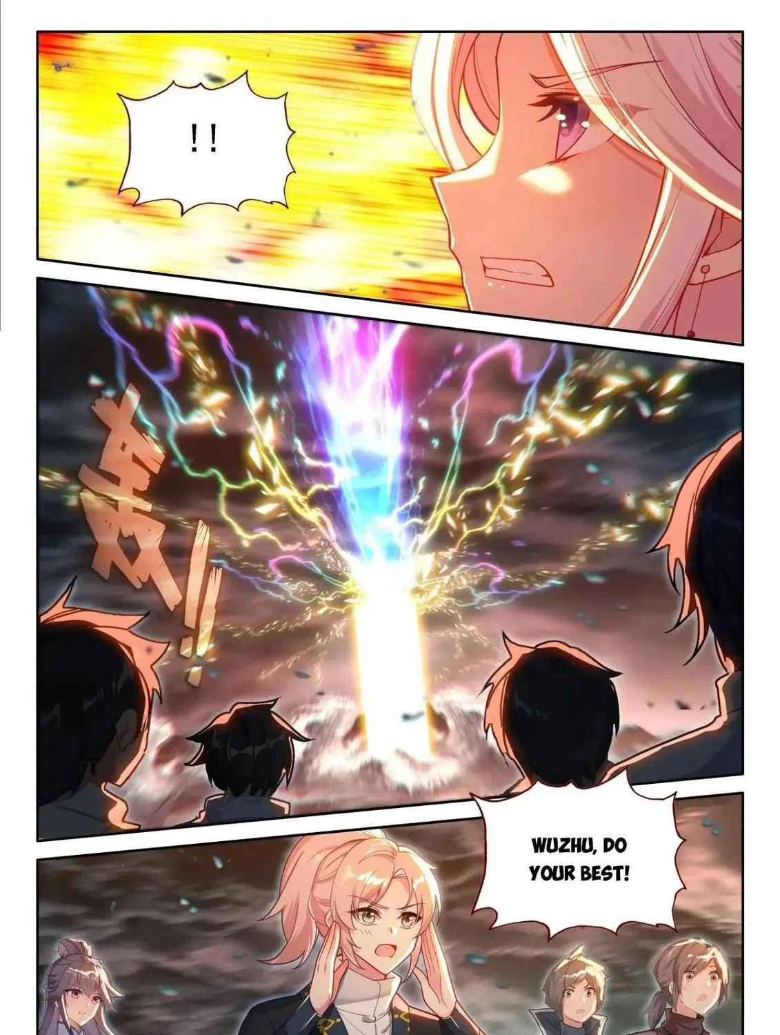 Soul Land IV: Ultimate Fighting Chapter 526.5 page 5 - 