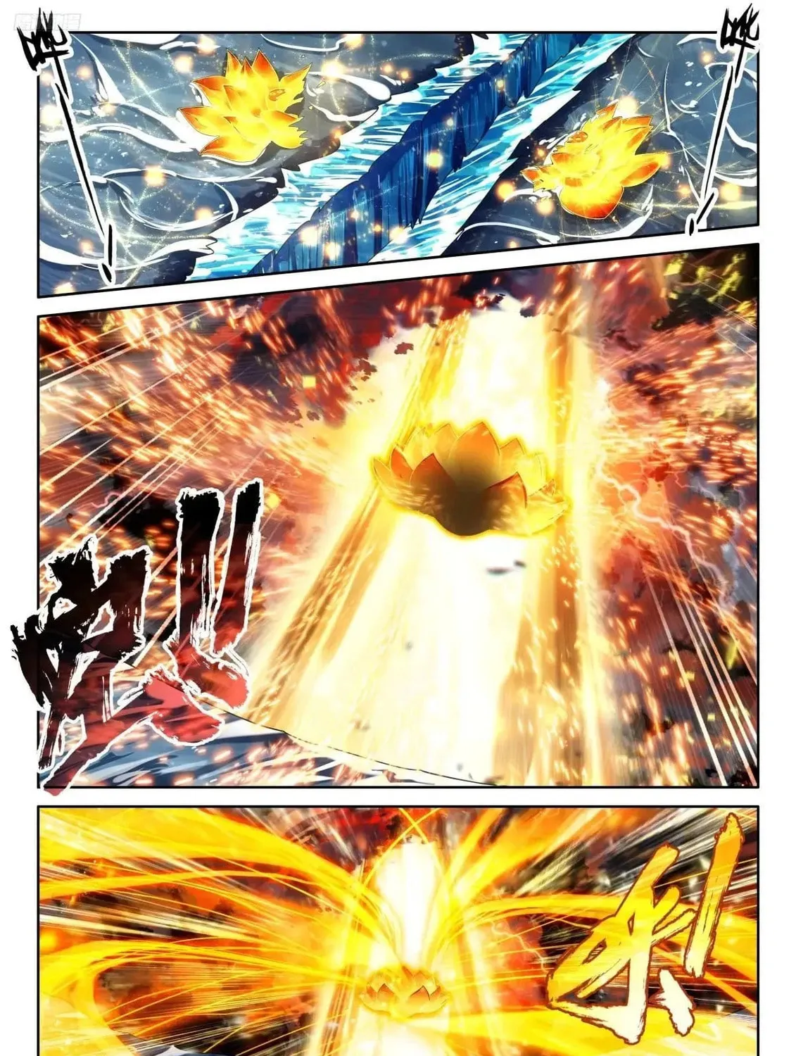 Soul Land IV: Ultimate Fighting Chapter 526 page 3 - 