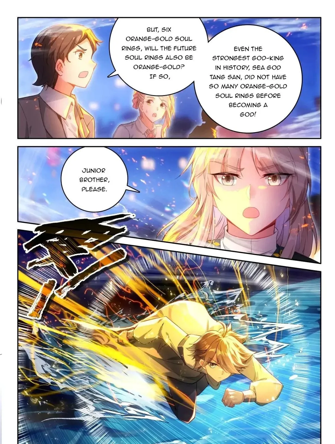 Soul Land IV: Ultimate Fighting Chapter 527.5 page 13 - 