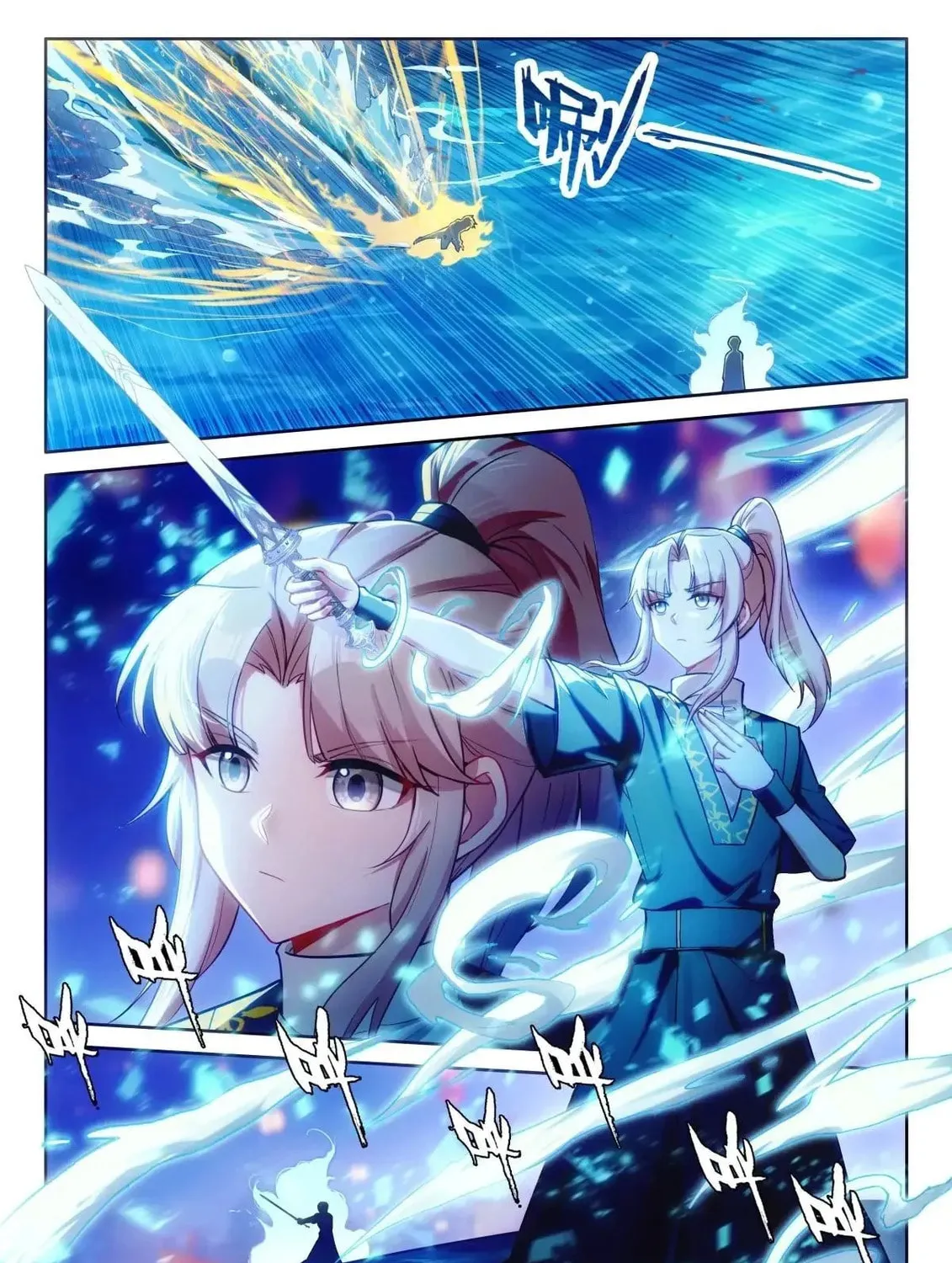 Soul Land IV: Ultimate Fighting Chapter 527.5 page 15 - 