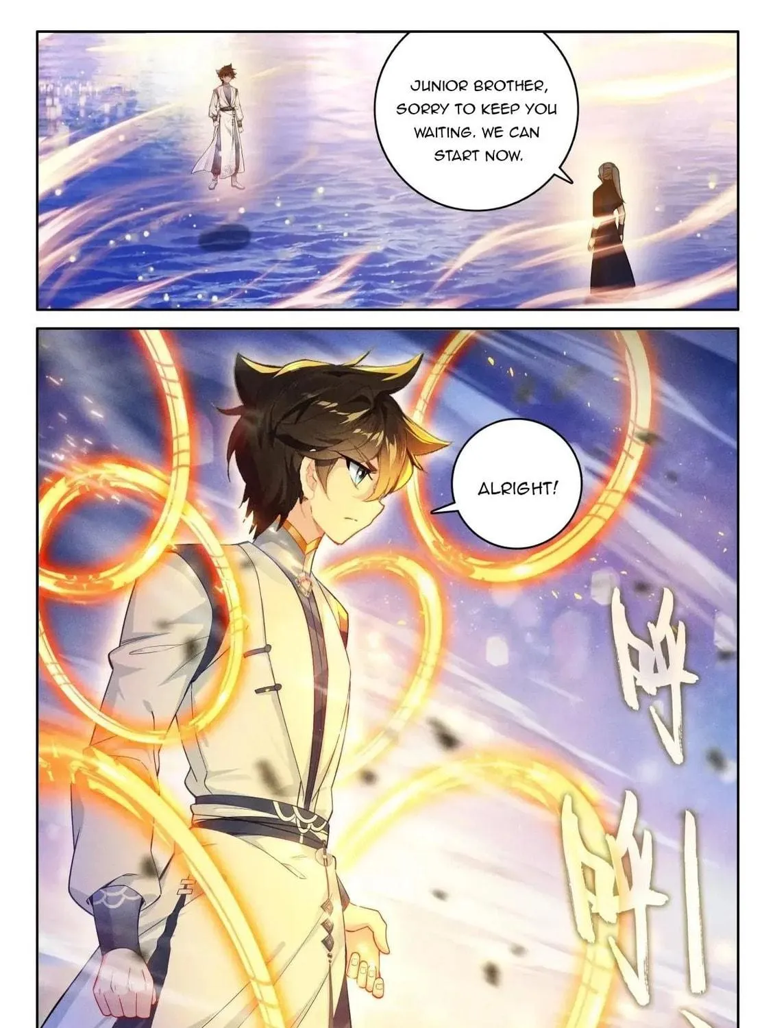 Soul Land IV: Ultimate Fighting Chapter 527.5 page 9 - 