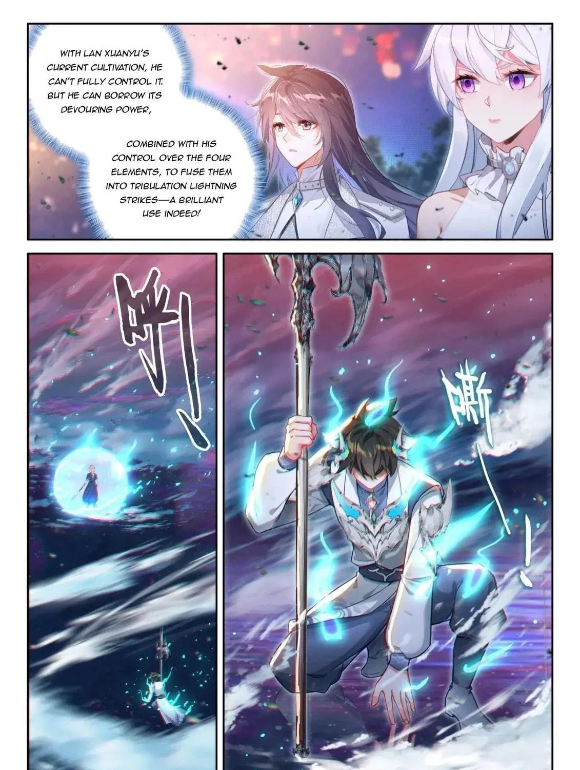 Soul Land IV: Ultimate Fighting Chapter 528.5 page 9 - 