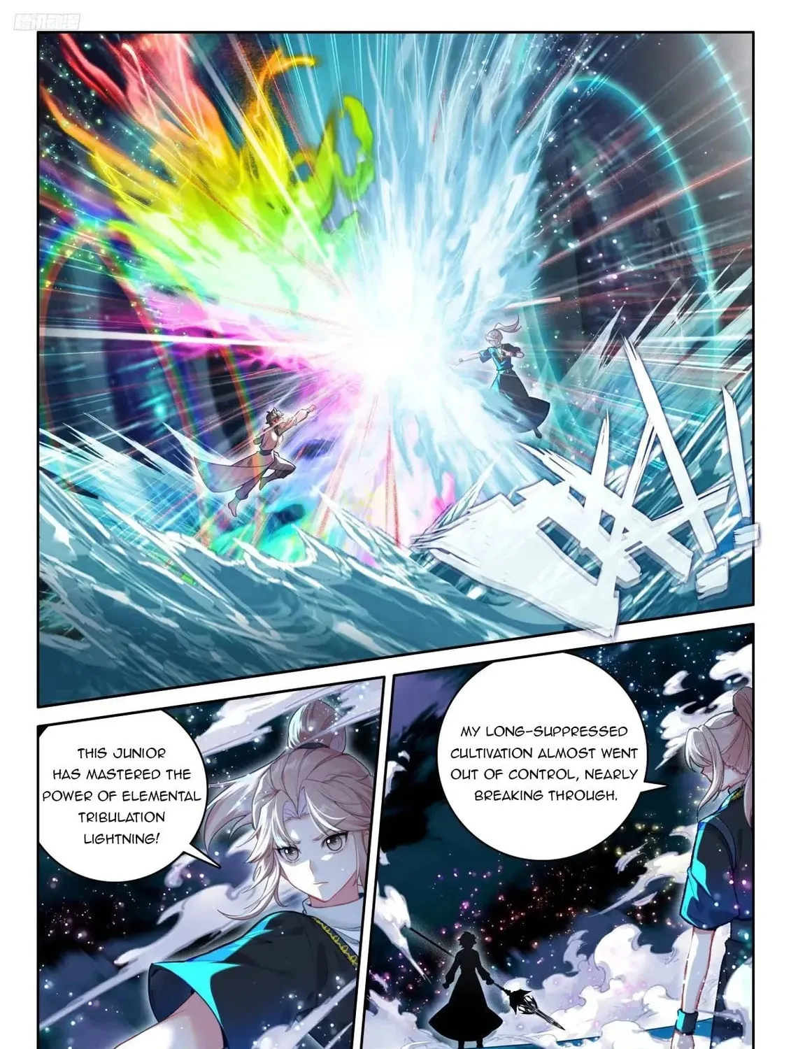 Soul Land IV: Ultimate Fighting Chapter 528 page 7 - 