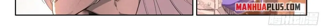 Soul Land IV: Ultimate Fighting Chapter 531.5 page 16 - 