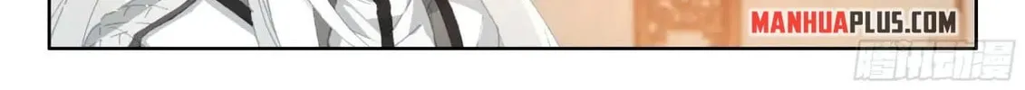 Soul Land IV: Ultimate Fighting Chapter 534.5 page 14 - 