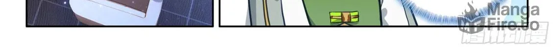 Soul Land IV: Ultimate Fighting Chapter 536.5 page 18 - 