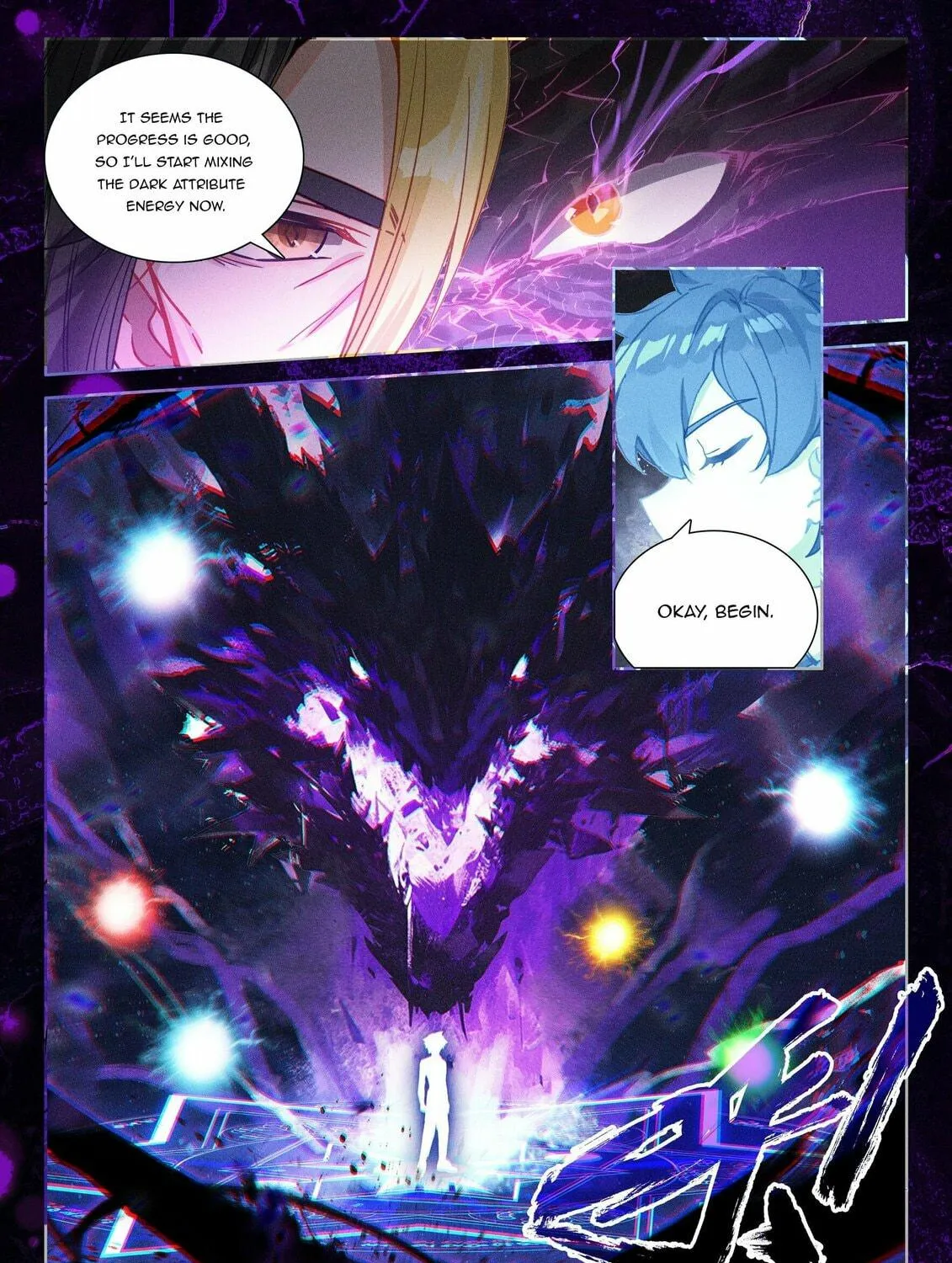 Soul Land IV: Ultimate Fighting Chapter 537.5 page 11 - 