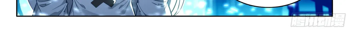 Soul Land IV: Ultimate Fighting Chapter 538.5 page 16 - 
