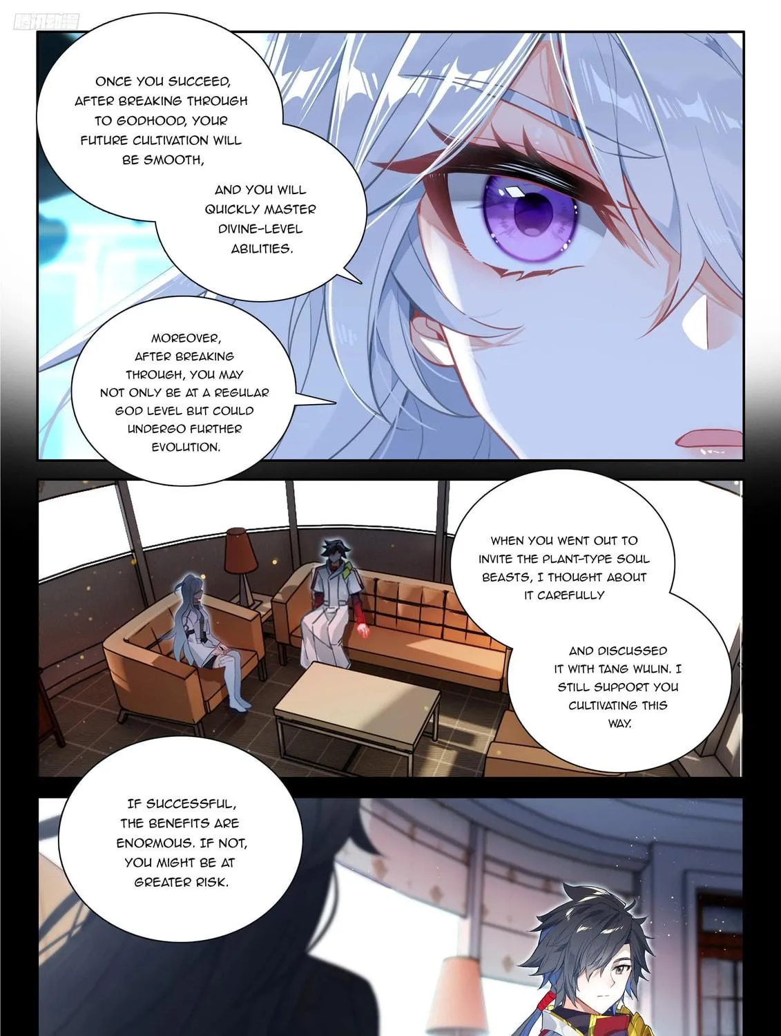Soul Land IV: Ultimate Fighting Chapter 538.5 page 5 - 