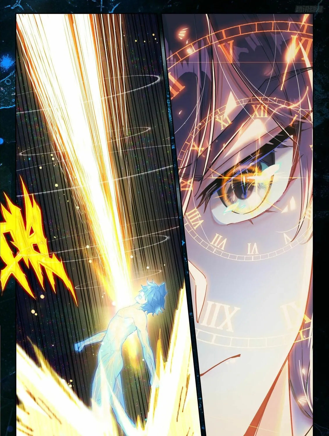 Soul Land IV: Ultimate Fighting Chapter 539.5 page 3 - 
