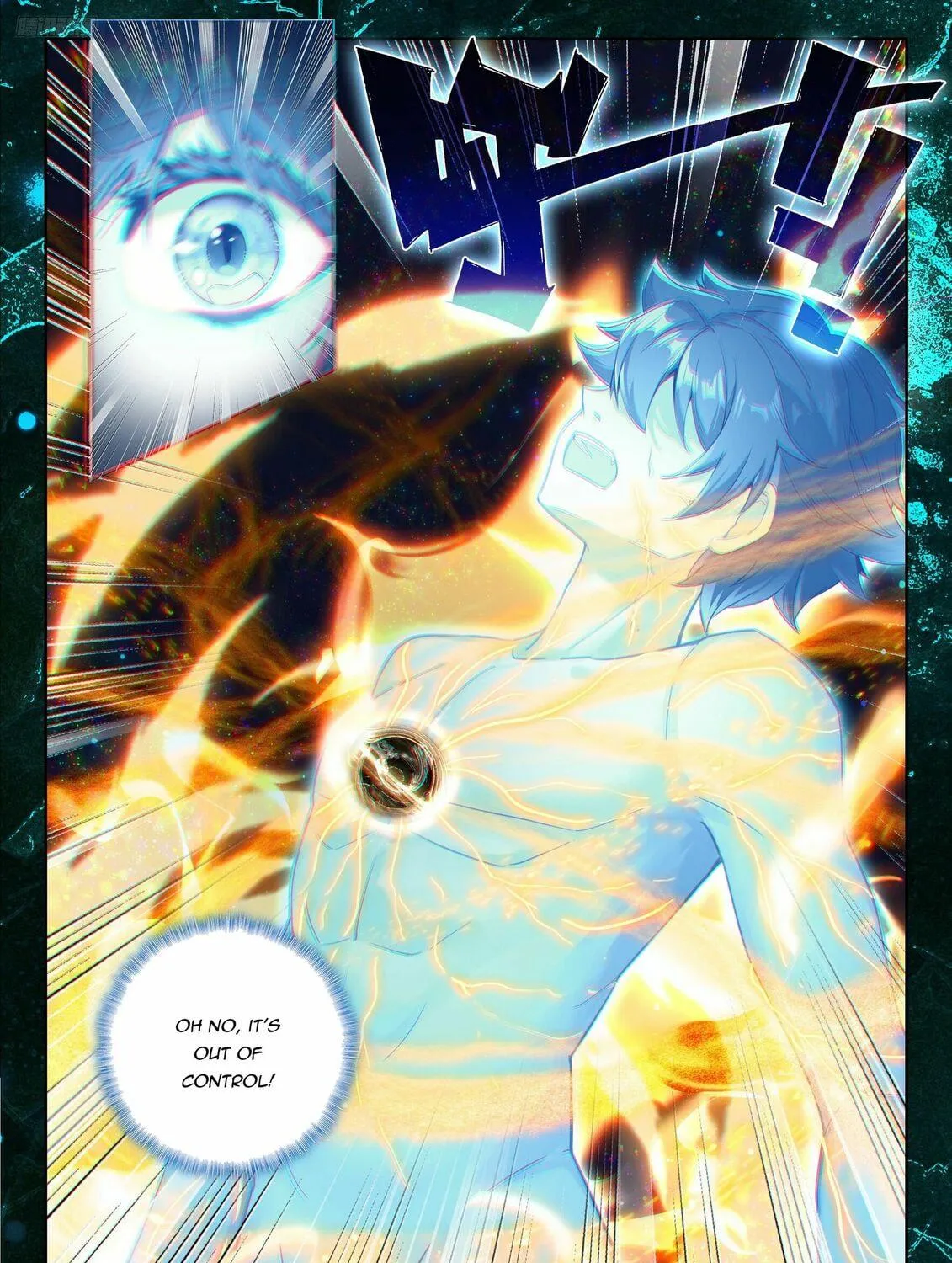 Soul Land IV: Ultimate Fighting Chapter 539 page 17 - 