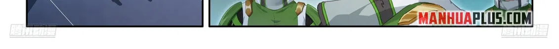 Soul Land IV: Ultimate Fighting Chapter 540.5 page 4 - 