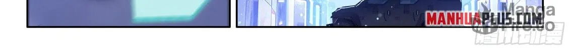 Soul Land IV: Ultimate Fighting Chapter 540.5 page 10 - 