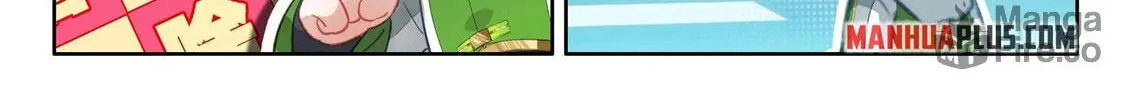 Soul Land IV: Ultimate Fighting Chapter 540 page 18 - 