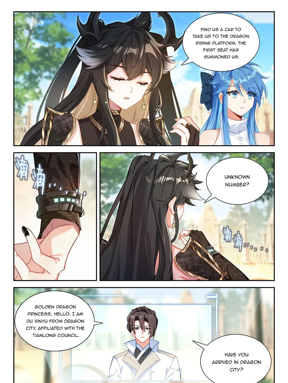 Soul Land IV: Ultimate Fighting Chapter 543.5 page 17 - 
