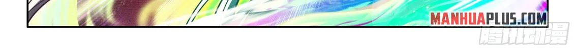 Soul Land IV: Ultimate Fighting Chapter 545.5 page 14 - 