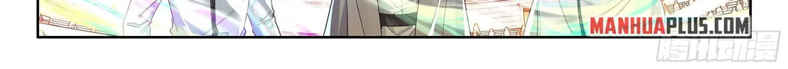 Soul Land IV: Ultimate Fighting Chapter 545.5 page 16 - 
