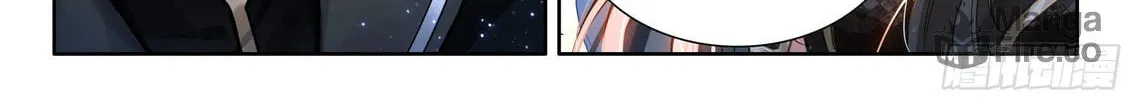 Soul Land IV: Ultimate Fighting Chapter 546.5 page 12 - 