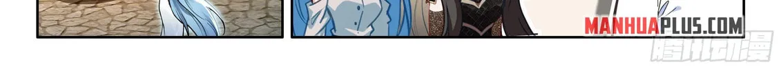 Soul Land IV: Ultimate Fighting Chapter 546.5 page 14 - 