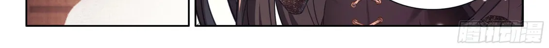 Soul Land IV: Ultimate Fighting Chapter 547.5 page 14 - 
