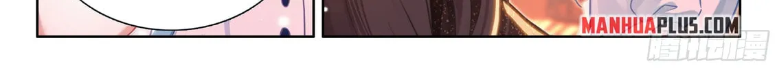 Soul Land IV: Ultimate Fighting Chapter 547.5 page 16 - 