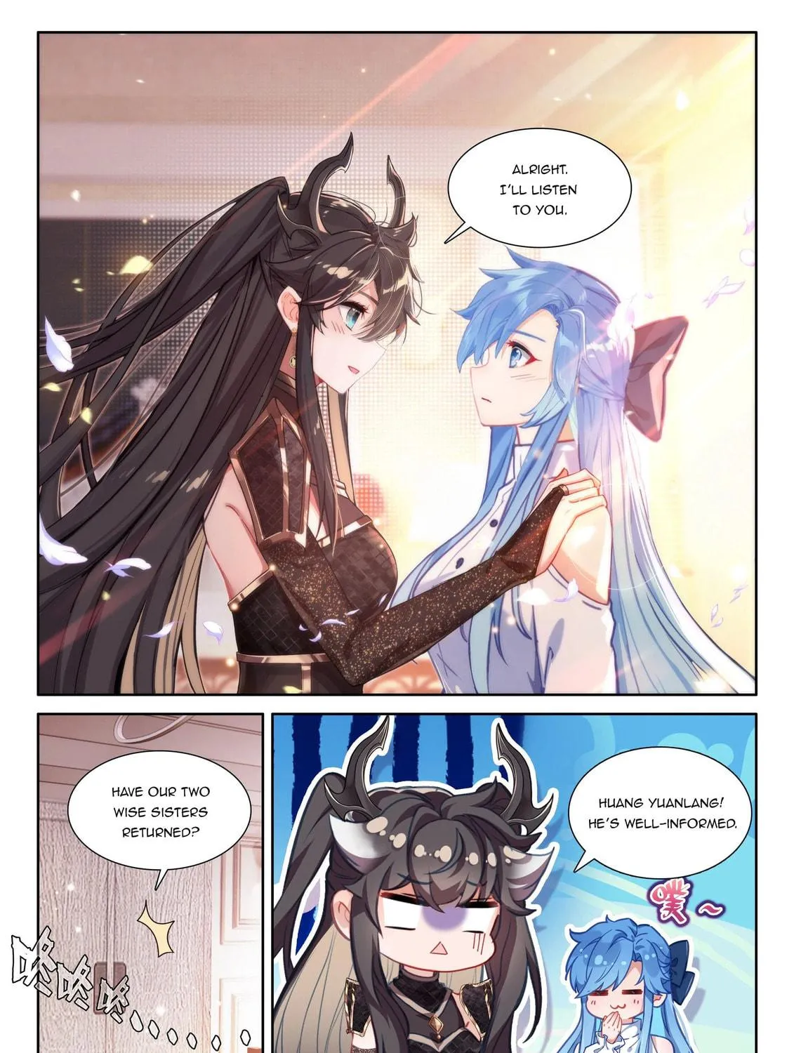 Soul Land IV: Ultimate Fighting Chapter 547.5 page 17 - 