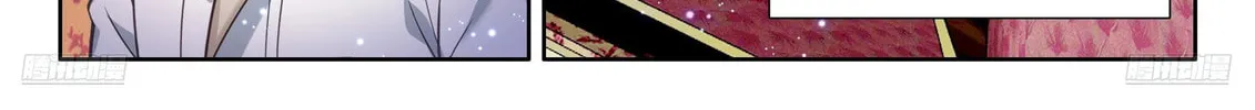 Soul Land IV: Ultimate Fighting Chapter 547.5 page 4 - 