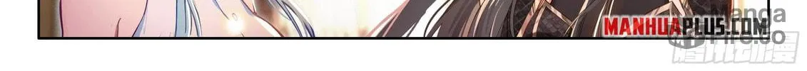 Soul Land IV: Ultimate Fighting Chapter 547.5 page 10 - 