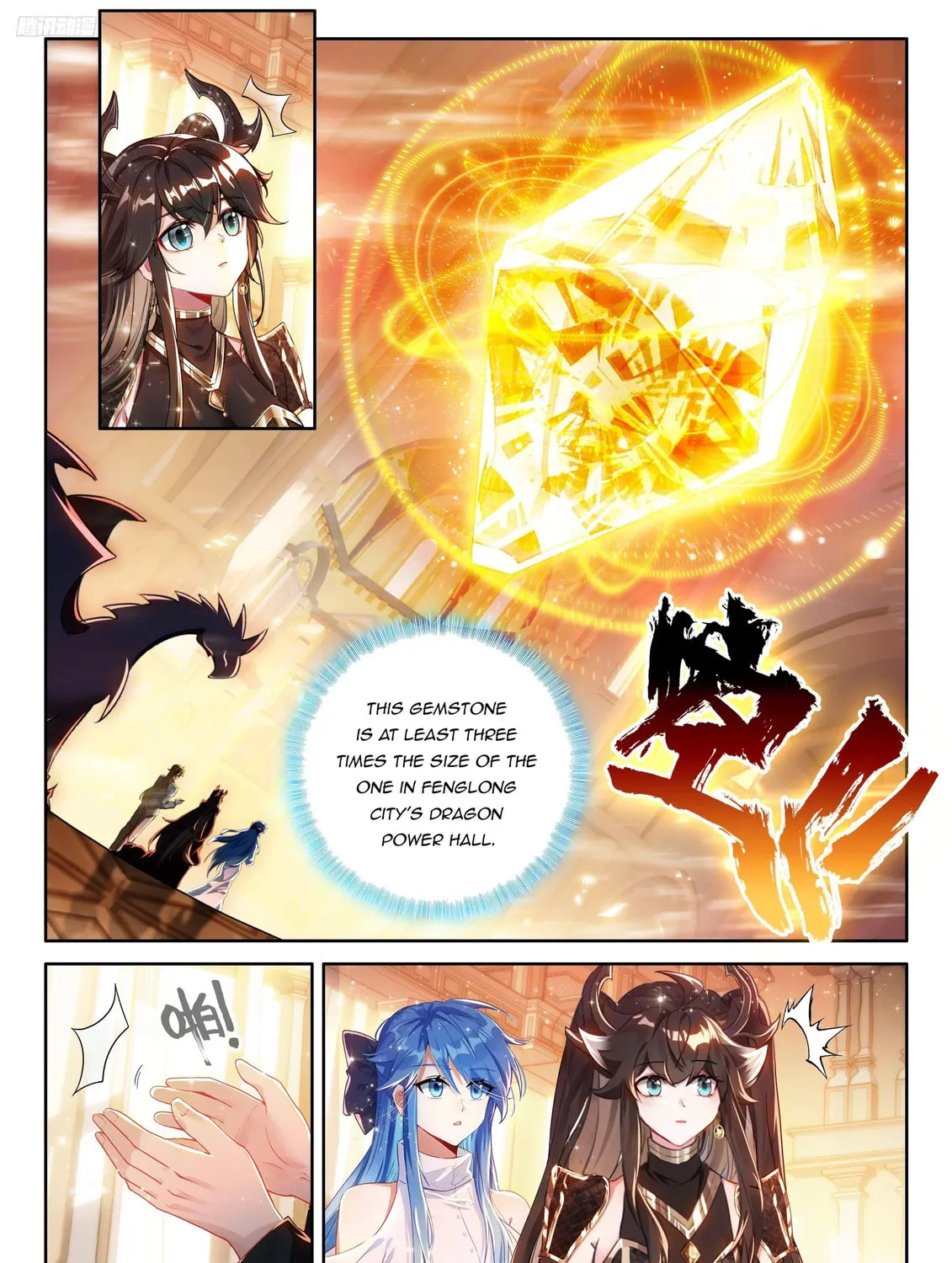 Soul Land IV: Ultimate Fighting Chapter 548 page 15 - 
