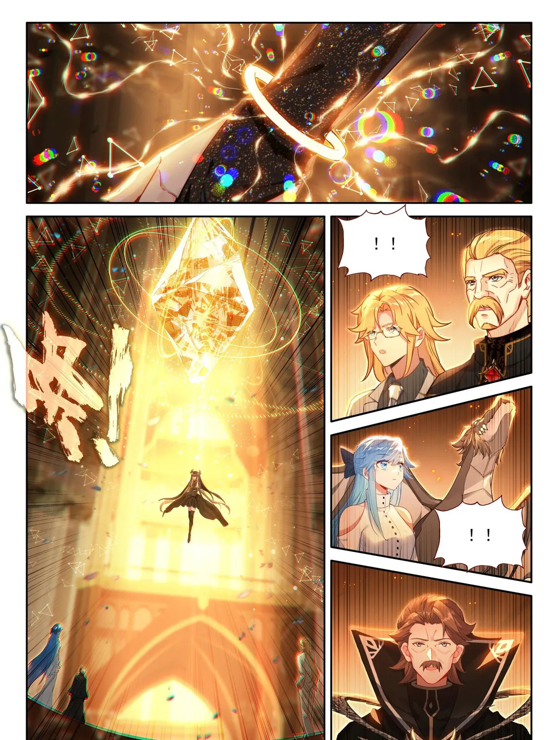 Soul Land IV: Ultimate Fighting Chapter 549.5 page 13 - 