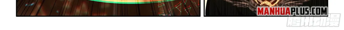 Soul Land IV: Ultimate Fighting Chapter 549.5 page 14 - 