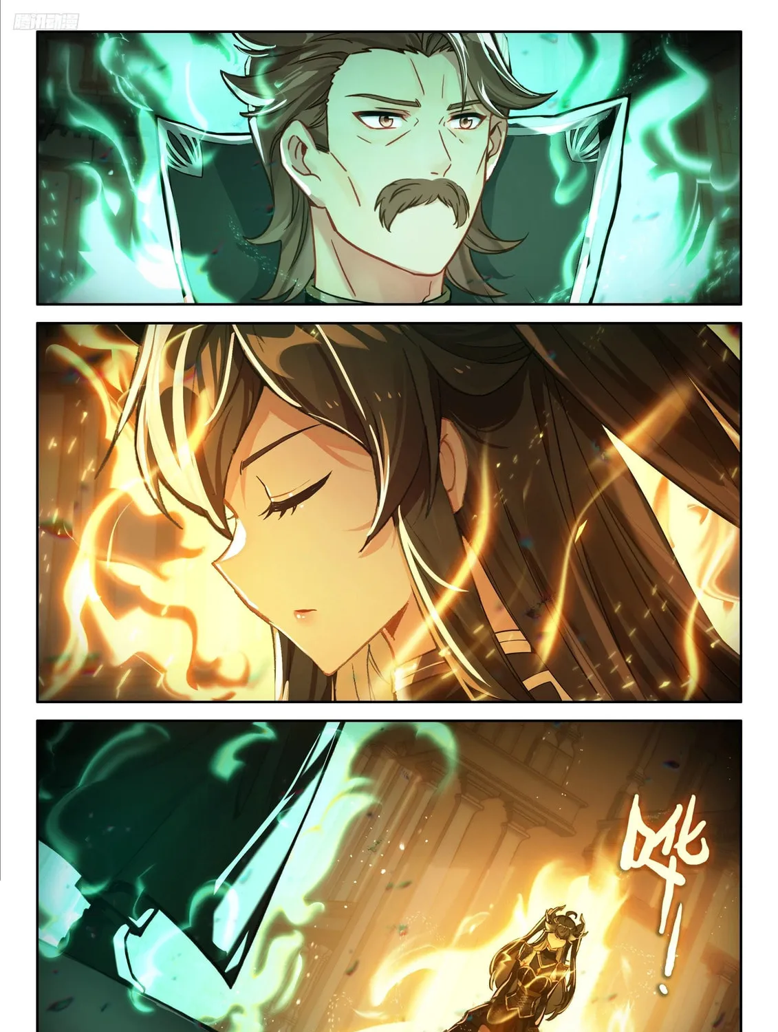 Soul Land IV: Ultimate Fighting Chapter 549.5 page 3 - 