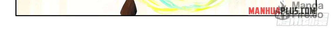 Soul Land IV: Ultimate Fighting Chapter 550.5 page 18 - 