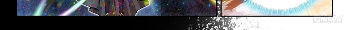 Soul Land IV: Ultimate Fighting Chapter 550 page 14 - 
