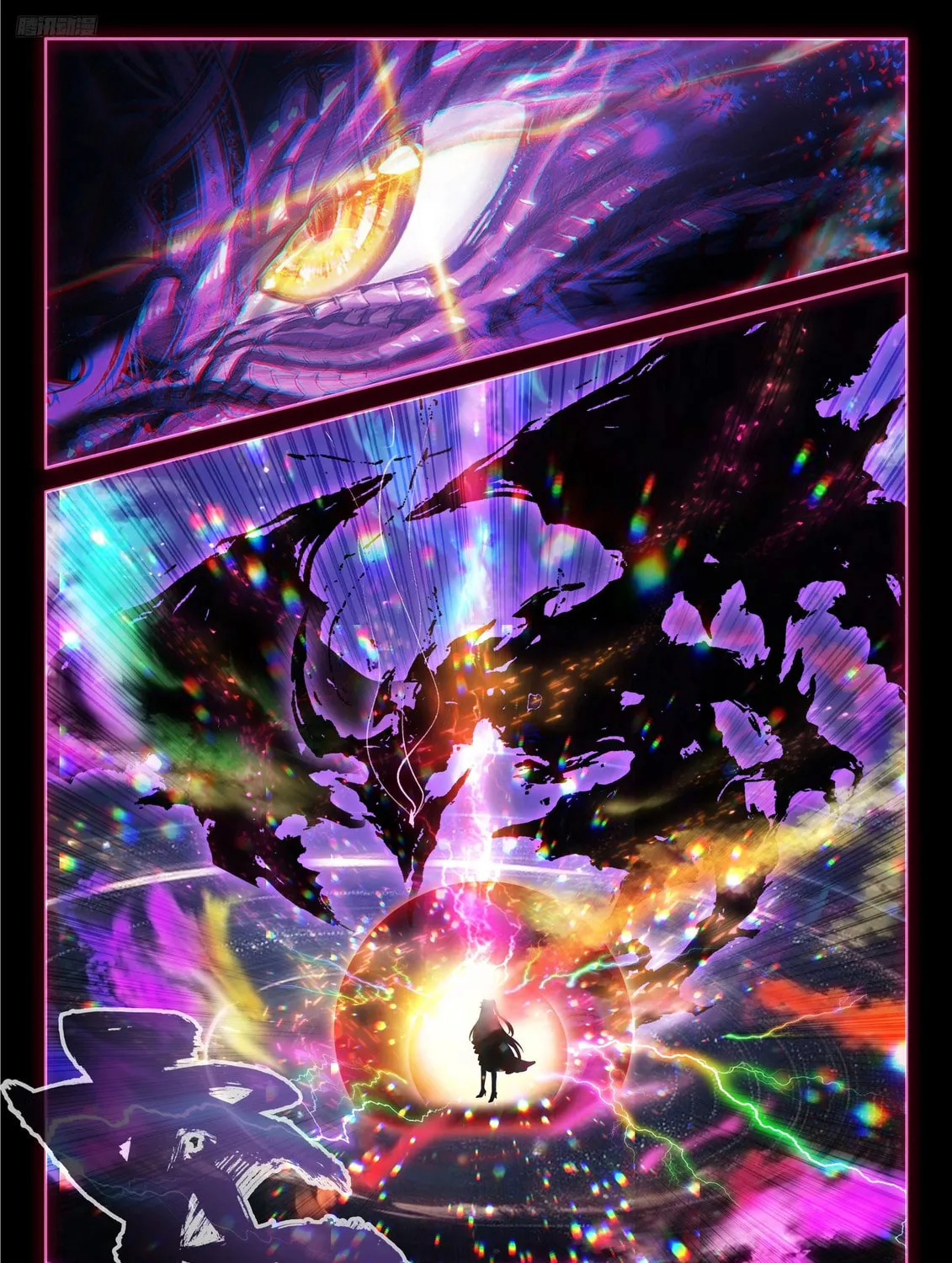 Soul Land IV: Ultimate Fighting Chapter 550 page 15 - 