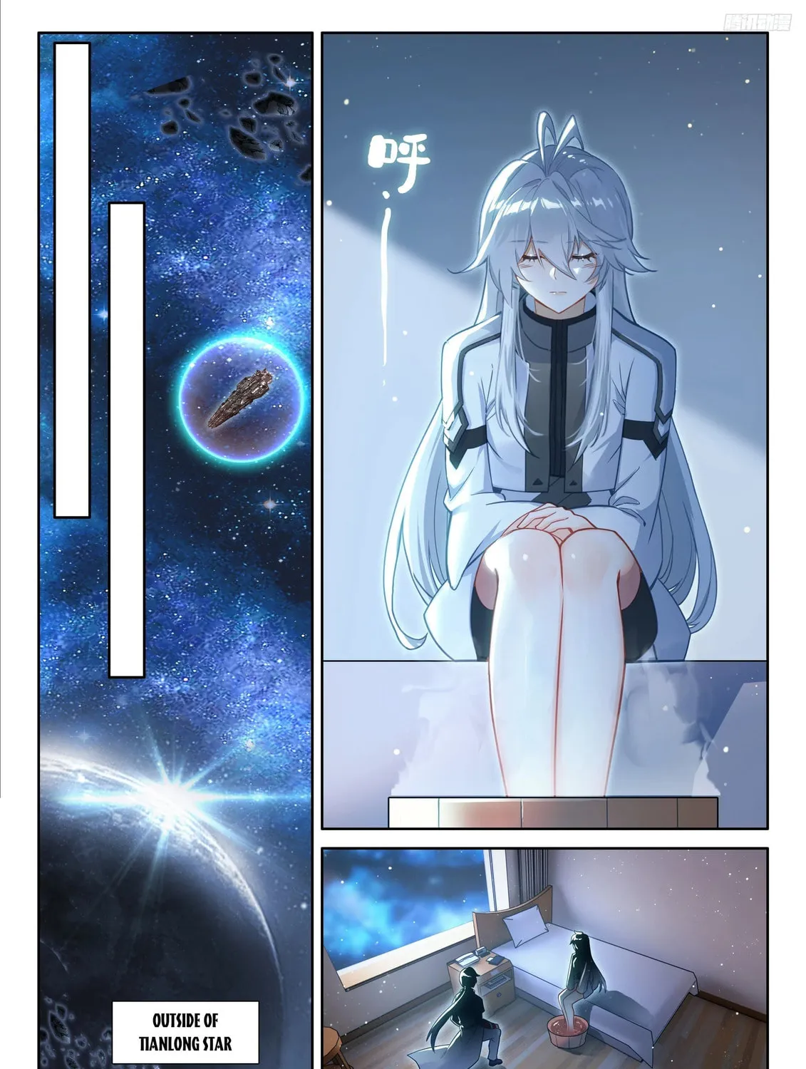Soul Land IV: Ultimate Fighting Chapter 551.5 page 3 - 