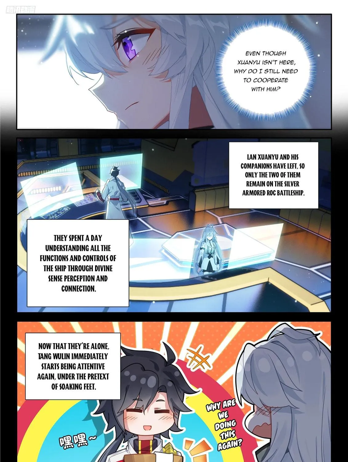 Soul Land IV: Ultimate Fighting Chapter 551.5 page 5 - 